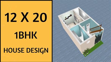 12x20 House Design Ll 12x20 Ghar Ka Naksha Ll 240 Sqft House Plan Ll 25