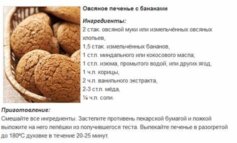 Диета дюкана есть печенье Диета 5 Печенье Какое Можно — Похудение Диета Правильное Питание Диета 5 Печенье Какое Можно — Похудение Диета Правильное Питание Диета дюкана есть печенье