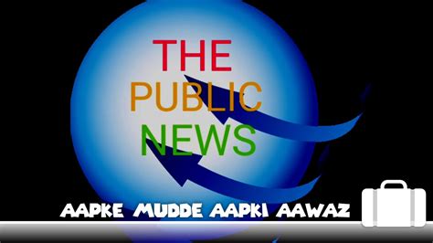 The Public News Coming Soon Youtube