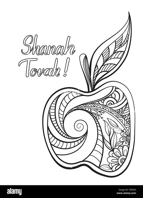 Rosh Hashanah Jewish New Year Coloring Page With Apple Hebrew Text