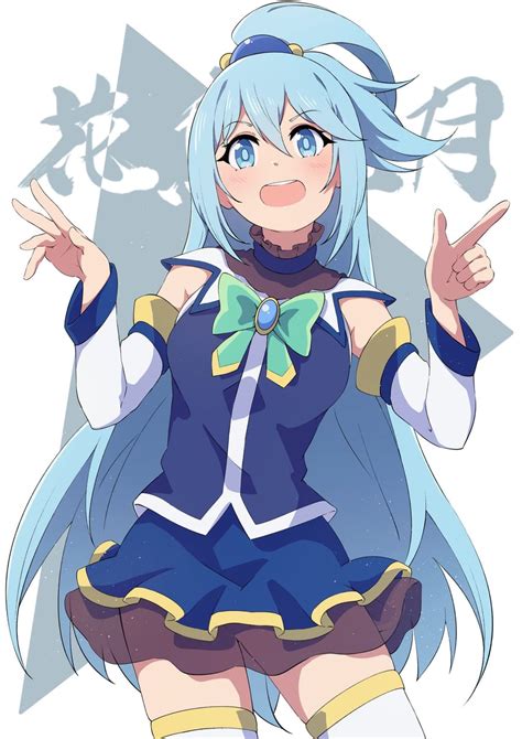 Aqua Kono Subarashii Sekai Ni Shukufuku Wo Drawn By Inora Danbooru