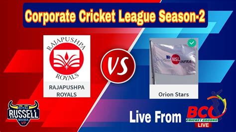 Corporate Cricket League S 2 Orion Star Vs Rajpushpa Royals Bcc