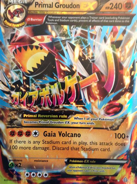 Legends tell of its many clashes against kyogre, as each sought to gain the power of nature. Primal Groudon EX (With images) | Pokemon cards legendary, Pokemon tcg cards, Rare pokemon cards