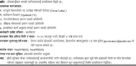 Le/ la finance officer assiste le/la senior finance officer (sfo) et le finance and this job description summarizes the main duties of the job. NGO Job - Office Assistant, Admin & Finance Associate ...