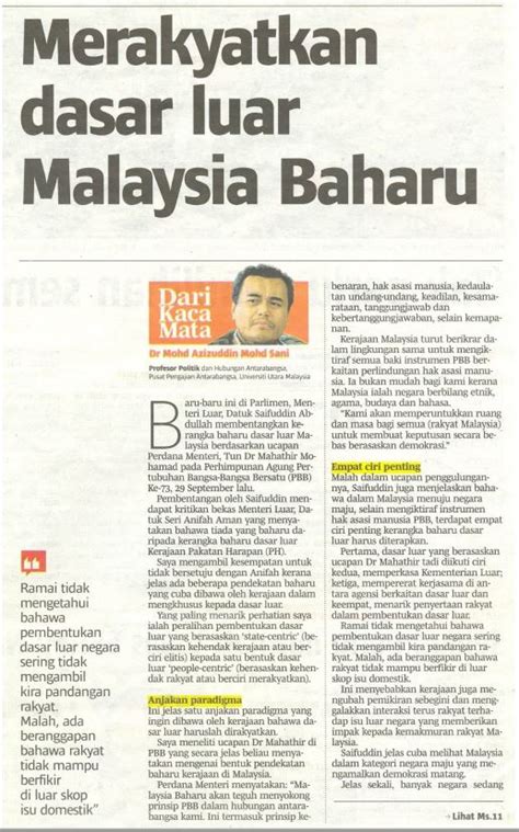 Islam in malaysian foreign policy, london : MERAKYATKAN DASAR LUAR MALAYSIA BAHARU - Press Releases ...