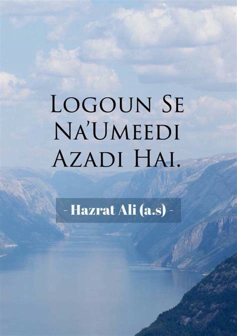 Hazrat Ali Sayings Imam Ali Quotes Allah Quotes Muslim Quotes Quran