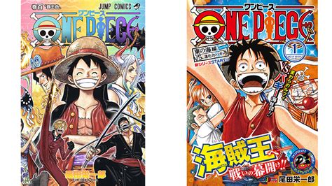 記念すべき「one Piece 100巻」とジャンプリミックス「one Piece 1巻」9月3日金発売｜ローソン公式サイト