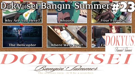 Dōkyūsei Bangin Summer [part 23] Yoshiko Ending Youtube