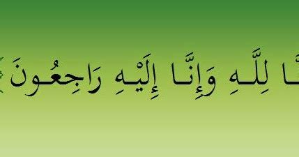 Inna lilla hi wa inna elaye hi rajiyoon. Islamic Software | Wallpaper | Greetings | Download ...