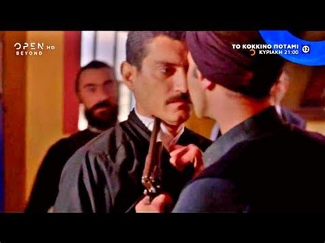 Δείτε όλες τις εξελίξεις από όλα τα sport σήμερα μέσα από το online portal sdna.gr. ΤΟ ΚΟΚΚΙΝΟ ΠΟΤΑΜΙ - ΕΠΕΙΣΟΔΙΟ 13 (ΚΥΡΙΑΚΗ, 22/12/2019 ...