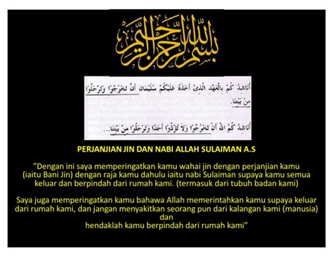 Inti dari 7 perkata tersebut adalah bawha ummu shibyan bersmaa. doa nabi sulaiman dgn jin