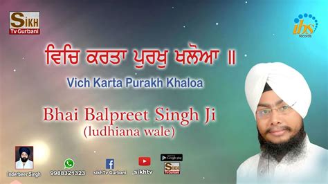 Vich Karta Purakh Khaloa Bhai Balpreet Singh Ludhiana Wale SikhTv