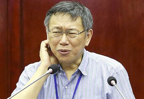 See more of 柯文哲 on facebook. 柯文哲是否参选2020？ "关键5%"曝光_快讯_中国台湾网