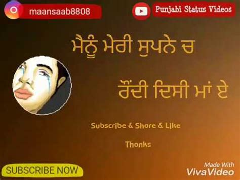 0:47 pakhandi baba 26 403. Song Dedicated To Mother Love U Maa whatsapp Status Video ...