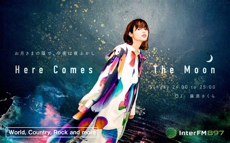 Here Comes The Moon インターfm897 897mhz Tokyo