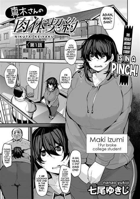 Nanao Yukiji Luscious Hentai Manga And Porn