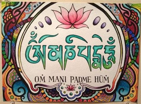 Om Mani Padme Hum Om Mani Padme Hum Buddhist Mantra Sanskrit Mantra