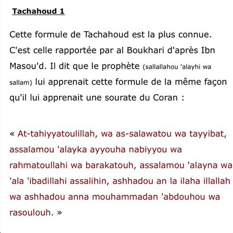 Tachaoud Apprendre L Islam Paroles Religieuses Apprendre La Priere