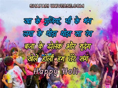 30 Happy Holi Shayari In Hindi 2021होली शायरी