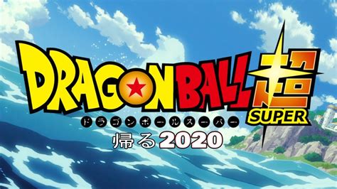 While toei has officially announced that the second dragon ball. DRAGON BALL SUPER 2 *NUEVA SAGA 2020* - YouTube