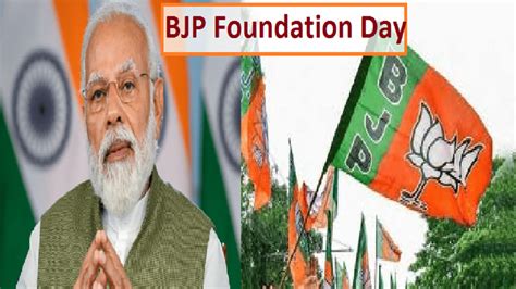 Bjp Foundation Day 2022 Check History Achievements Celebrations And More