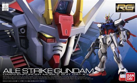 Gundam Guy Rg 1144 Aile Strike Gundam Box Art And Offical Images