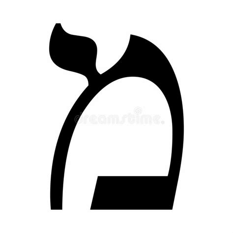 Hebrew Letter Mem Stock Illustration Illustration Of Background