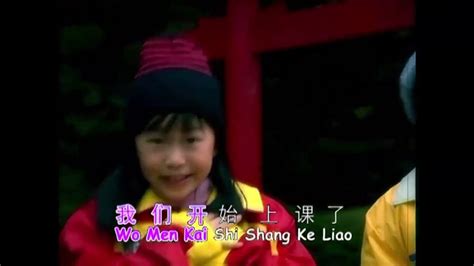kevin susanto and karyn susanto lao shi zao an 老师早安 karaoke youtube