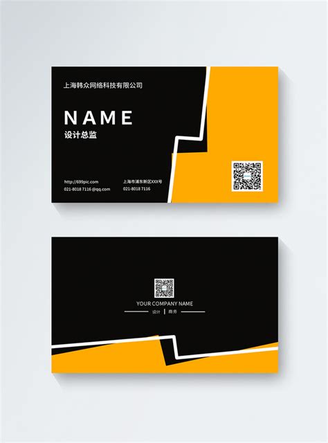 Download Template Desain Kartu Nama Id Card Elegan Cdr Free Riset