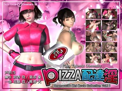 120212 梅麻呂3D Pizza Takeout Obscenity w English subtitles RJ091145