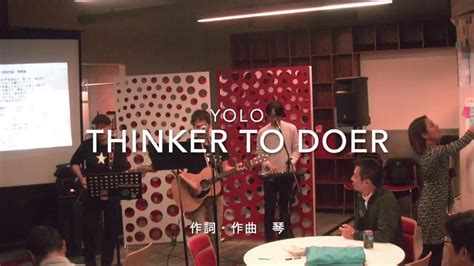 Thinker To Doer By Yolo On Nov 15th 2019 Youtube