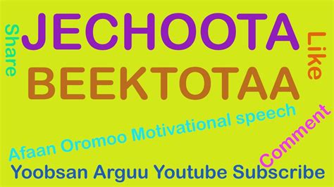 Jechoota Beektota Afaan Oromoo Afaan Oromoo Motivational Speech Youtube