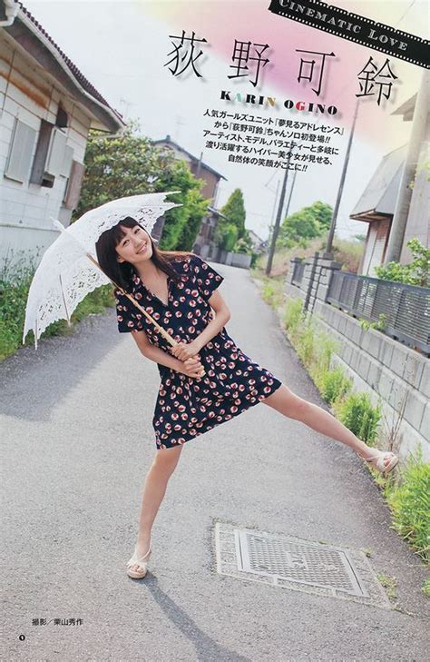 Ogino 20 Year Old Bell Was Too Cute Swimsuit Gravure