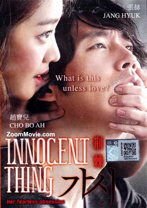 Innocent Thing Korean Movie 2014 Dvd