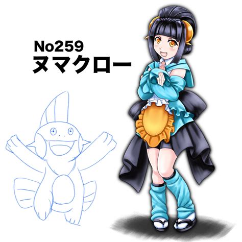 Marshtomp Pokémon Image by Tk8d32 1521492 Zerochan Anime Image Board