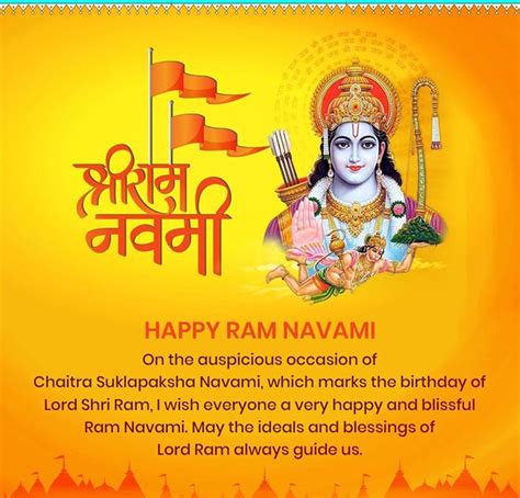 Happy Ram Navami Ram Navami Shayari Collectionshayari Guru