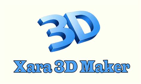 تحميل برنامج Xara 3d Maker