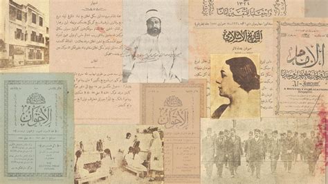 Syed Syeikh Al Hadi Collection Nus Libraries Post