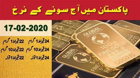 Gold price increasing or decreasing is usually a sign. Gold Rate Today in Pakistan 18K 21K 22K and 24K | 17-02 ...
