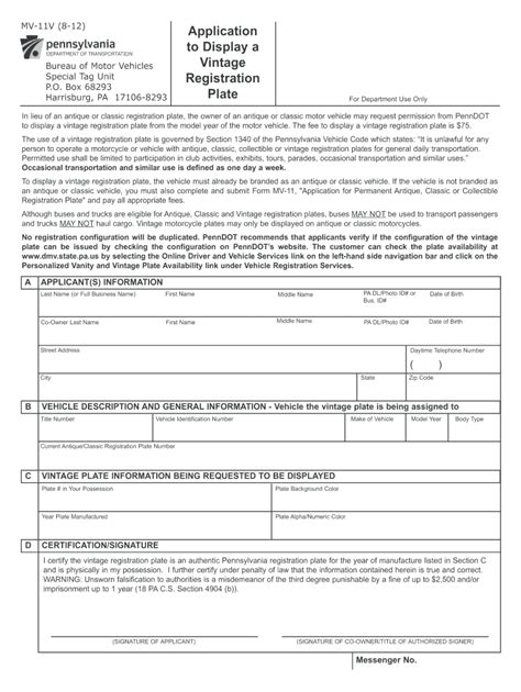 Printable Mv 1 Form Pennsylvania Printable Form 2024
