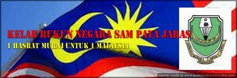 Keren.studi banding smp dengan smp di malaysia oleh siti umi fitriyah guru ipa smp n 8 salatiga jangan lupa like taq; Kelab Rukun Negara SAM Paya Jaras