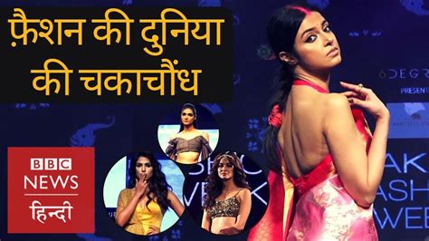 Lakme Fashion Week Models Bollywood And Celebrities Bbc Hindi Youtube