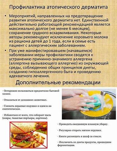 Дерматит симптомы диета Токсический дерматит: фото, лечение, причины и симптомы - dermatit.su Токсический дерматит: фото, лечение, причины и симптомы - dermatit.su Дерматит симптомы диета