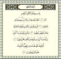 Membaca al quran mudah di tokopedia salam. Surat Al-Baqarah ayat 8 - 20 Dan Terjemahannya - Dunia ...