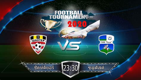 รวม ไฮไลท์ฟุตบอลพรีเมียร์ลีก อังกฤษ ล่าสุด คลิปผลบอล คู่บอลเมื่อคืนนี้ ดูไฮไลท์บอลพรีเมียร์ลีก คลิปบอลมันส์ๆ คมชัดระดับ hd รองรับมือถือ. วิเคราะห์บอลวันนี้ เบลารุส พรีเมียร์ลีก ชัคห์ติยอร์ VS ซลูตัสค์ 17 เมษายน 2563 - ไฮไลท์บอลเมื่อ ...