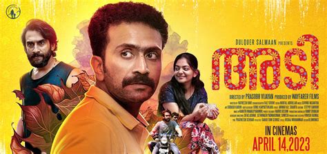 Adi Adi Malayalam Movie Movie Reviews Showtimes Nowrunning