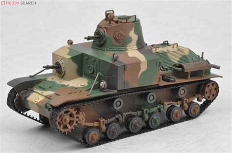 Ija Type 92 Heavy Armored Vehicle Pre Built Afv Images List