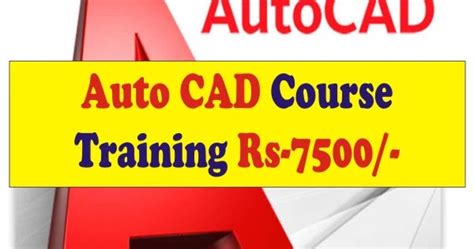 Autocad Course Training In 16000