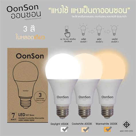 Philips หลอดไฟ Led 15 วัตต์ รุ่น Led Bright 15w 3000k 15 W Led ランプ