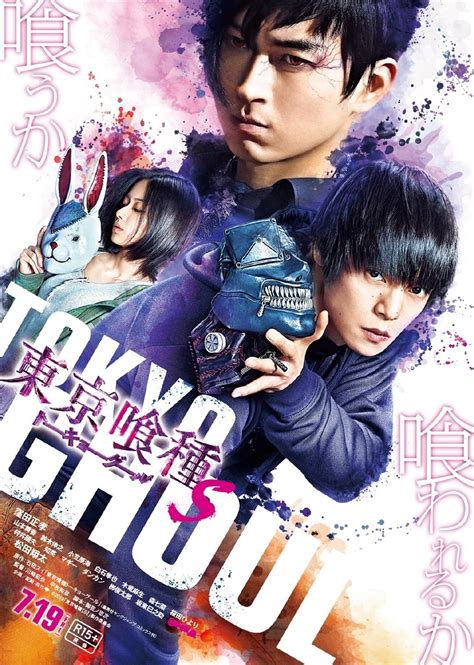 Tokyo Ghoul 2 Shu Tsukiyama Aparece Em Primeiro Trailer Da Sequência